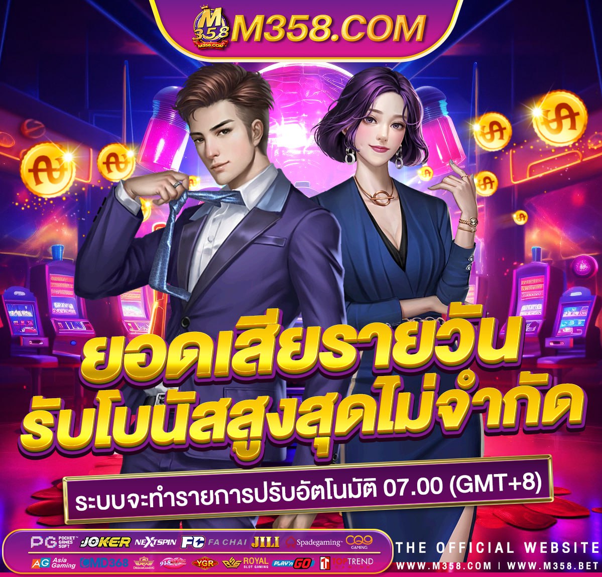 slot1688 ฟรี เครดิต bitcoin casino slots